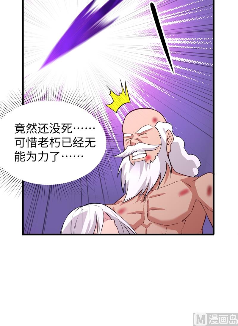 086 千钧一发-第88话