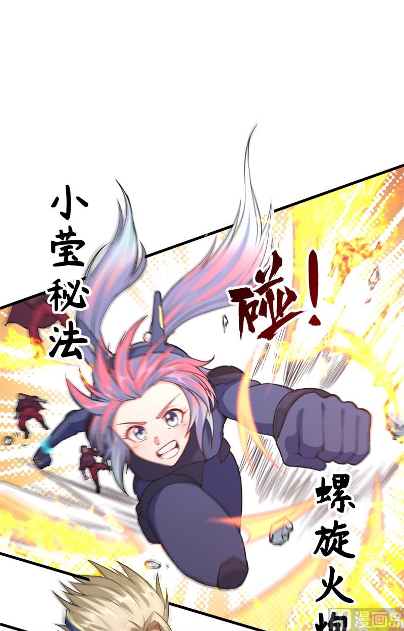 086 千钧一发-第88话