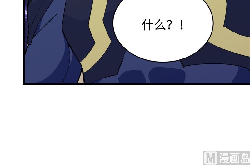 086 千钧一发-第88话