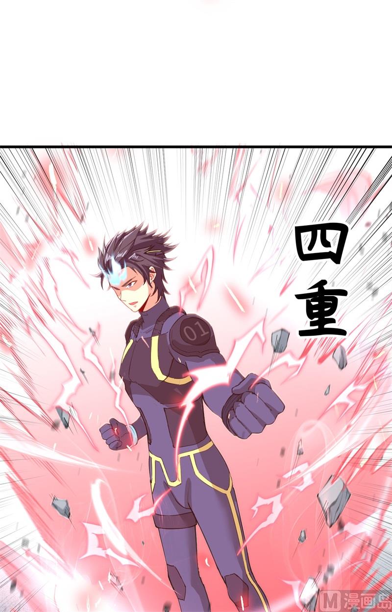 088 拳头硬才是真理-第90话