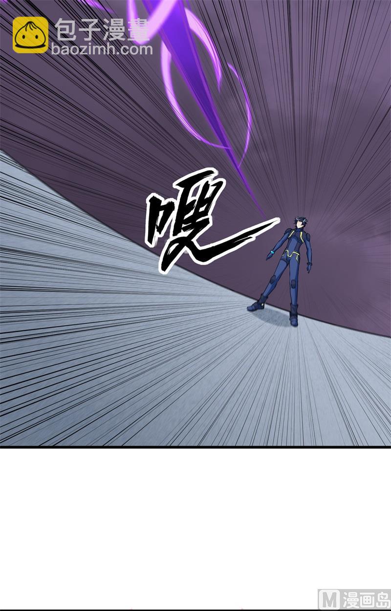 088 拳头硬才是真理-第90话