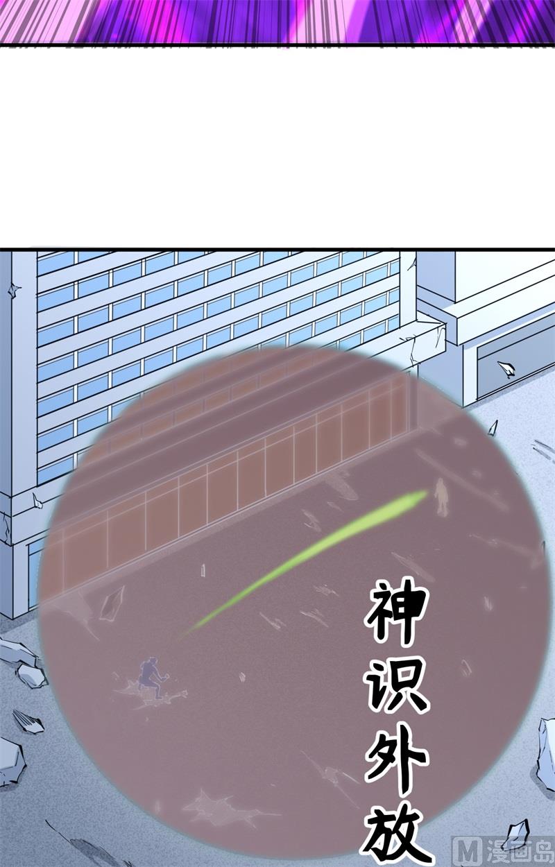 088 拳头硬才是真理-第90话