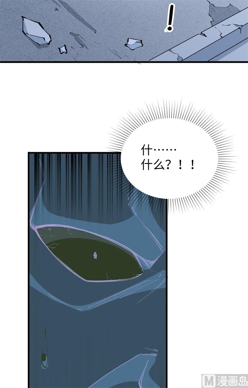 088 拳头硬才是真理-第90话