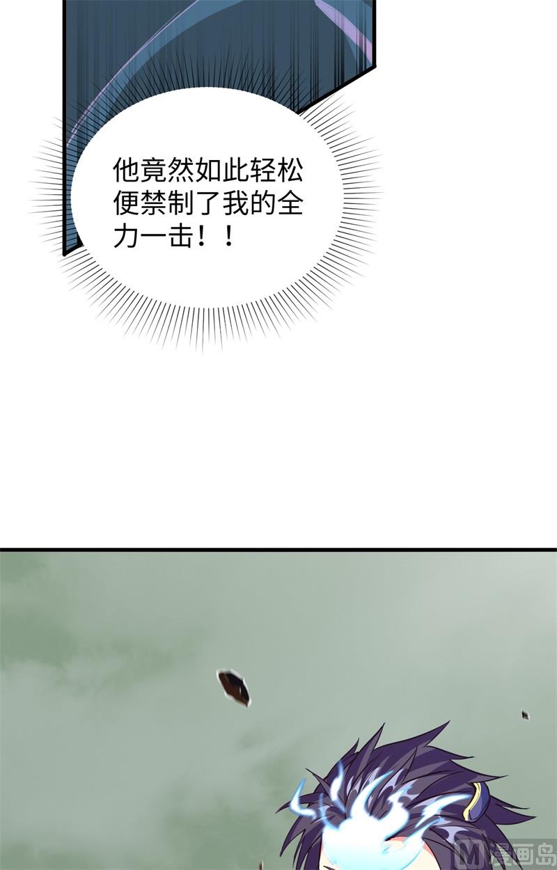 088 拳头硬才是真理-第90话