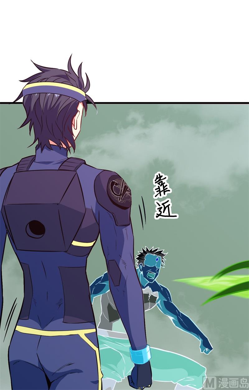 088 拳头硬才是真理-第90话
