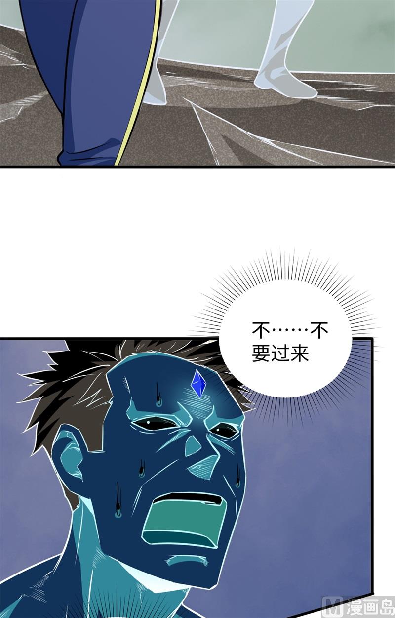 088 拳头硬才是真理-第90话