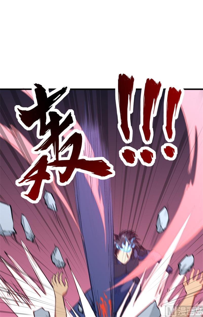 088 拳头硬才是真理-第90话