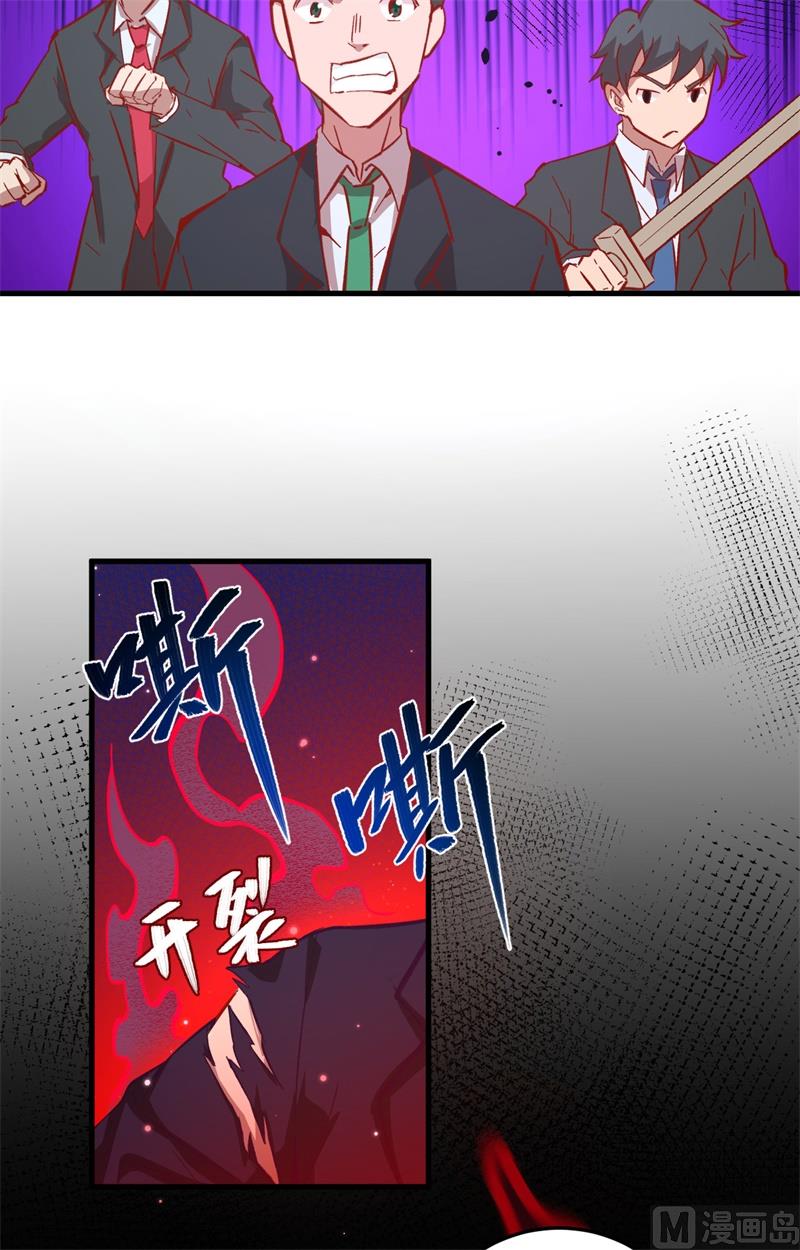 009 薛海的疯狂！-第10话