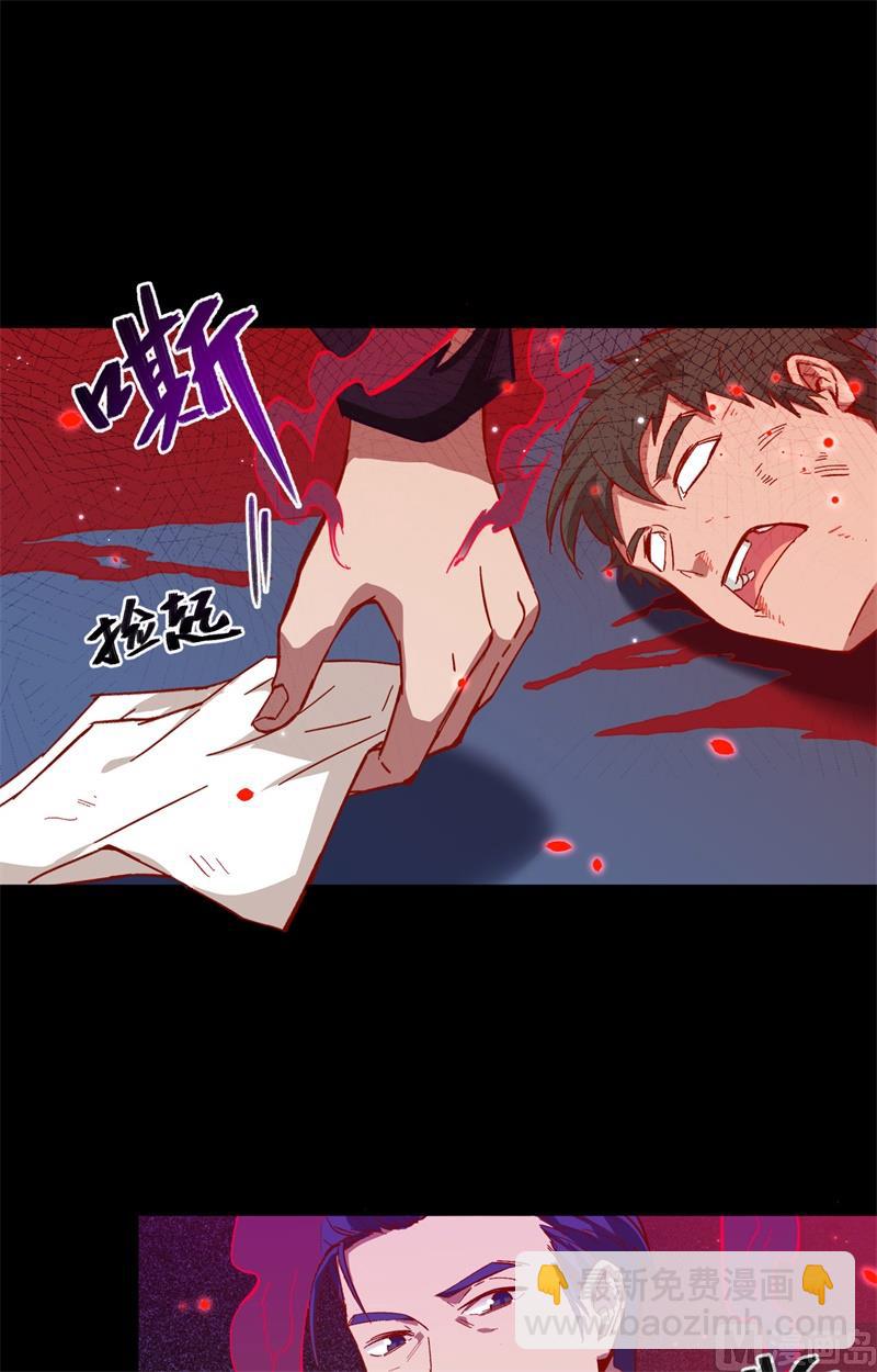 009 薛海的疯狂！-第10话