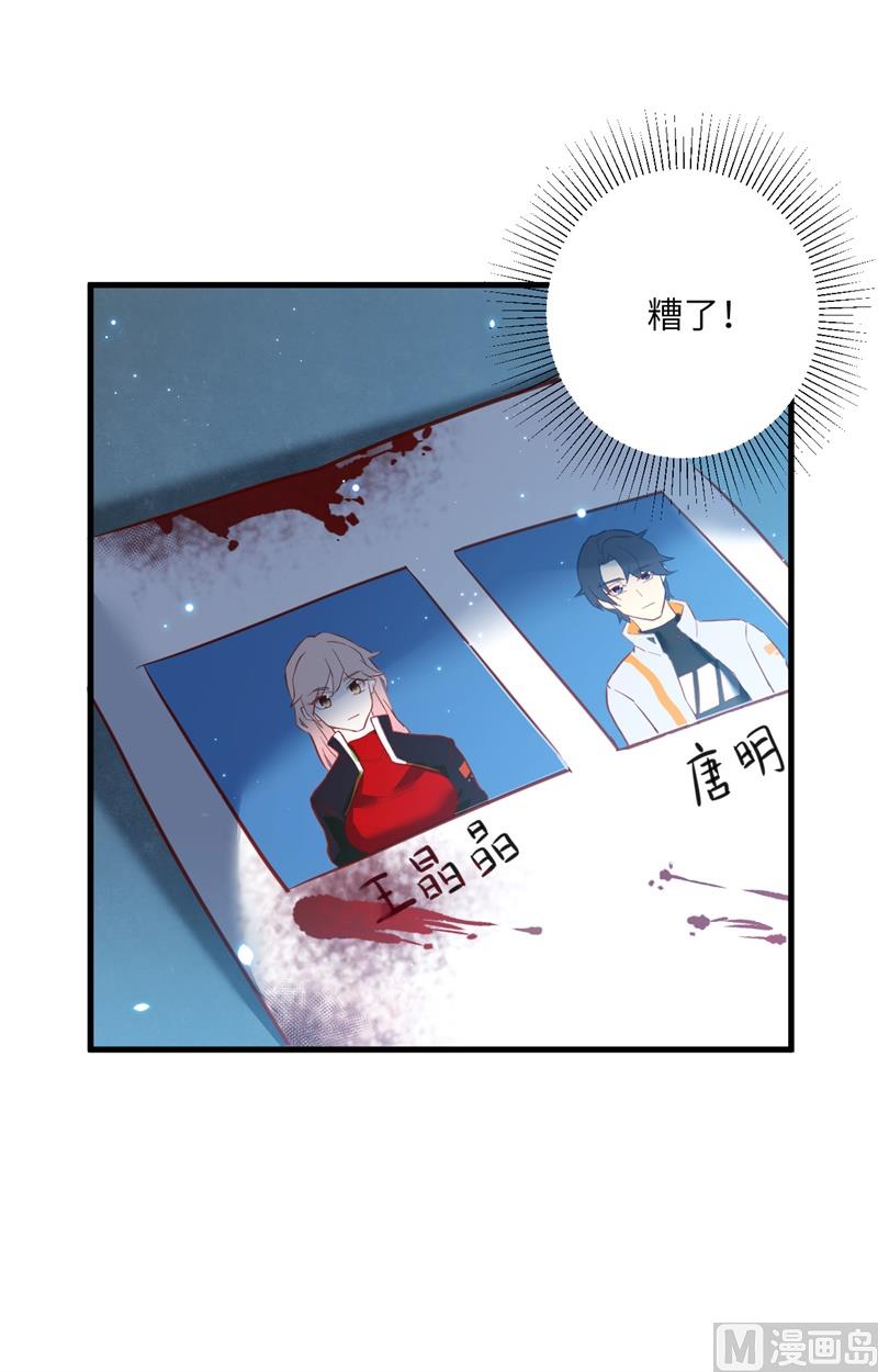 009 薛海的疯狂！-第10话