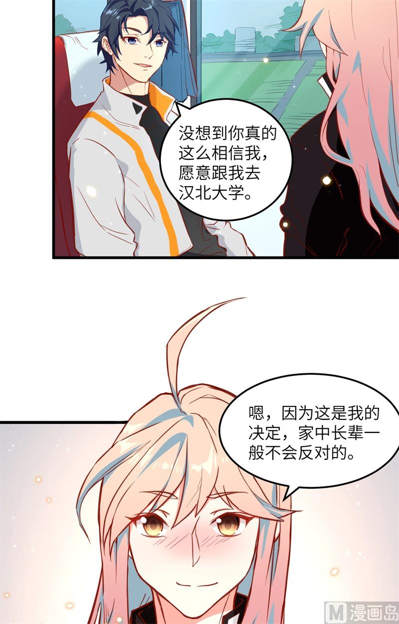 009 薛海的疯狂！-第10话