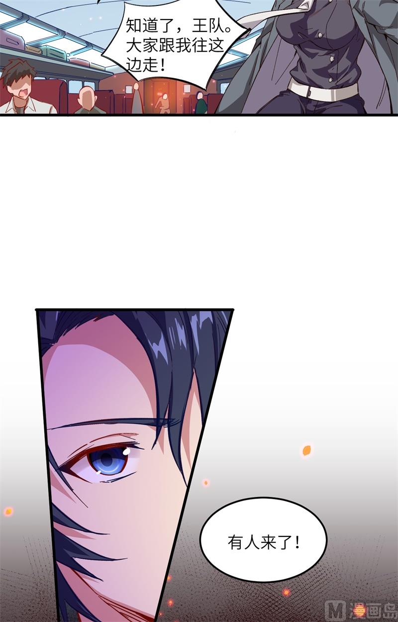 009 薛海的疯狂！-第10话