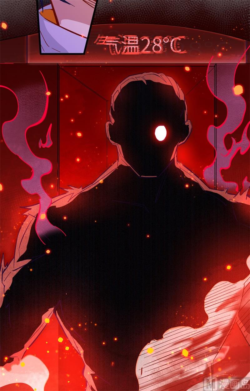 009 薛海的疯狂！-第10话