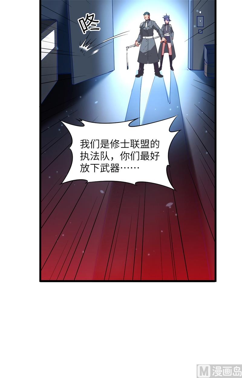 009 薛海的疯狂！-第10话
