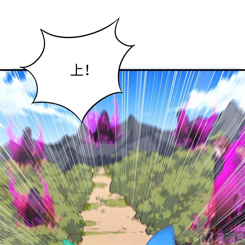 090 小仓山之战-第92话