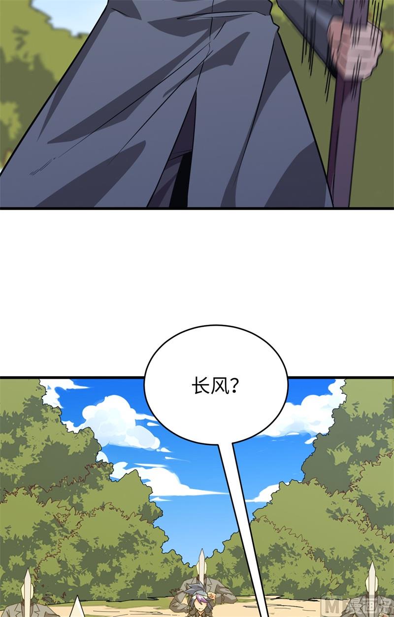 090 小仓山之战-第92话