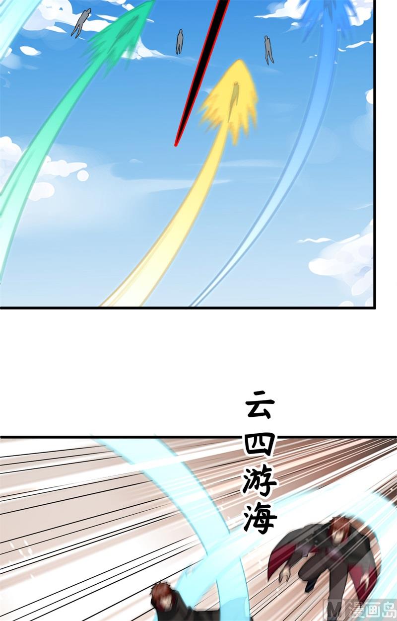 090 小仓山之战-第92话