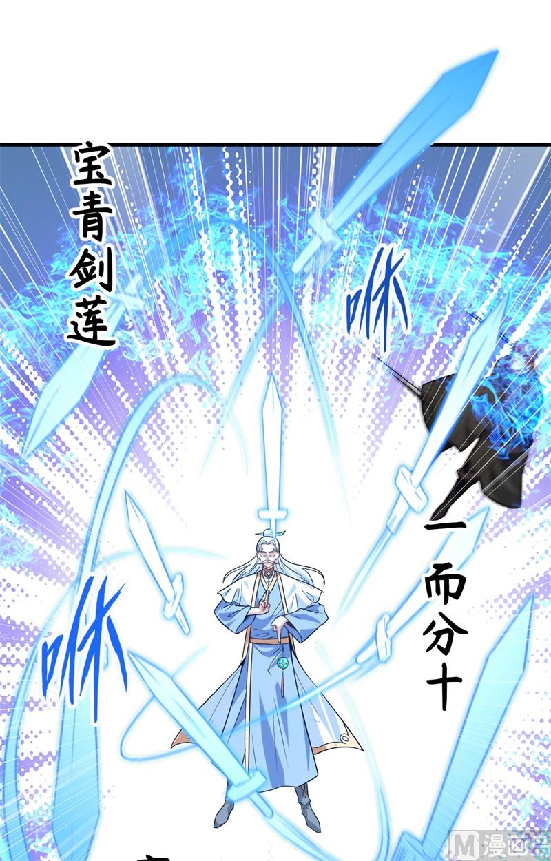090 小仓山之战-第92话