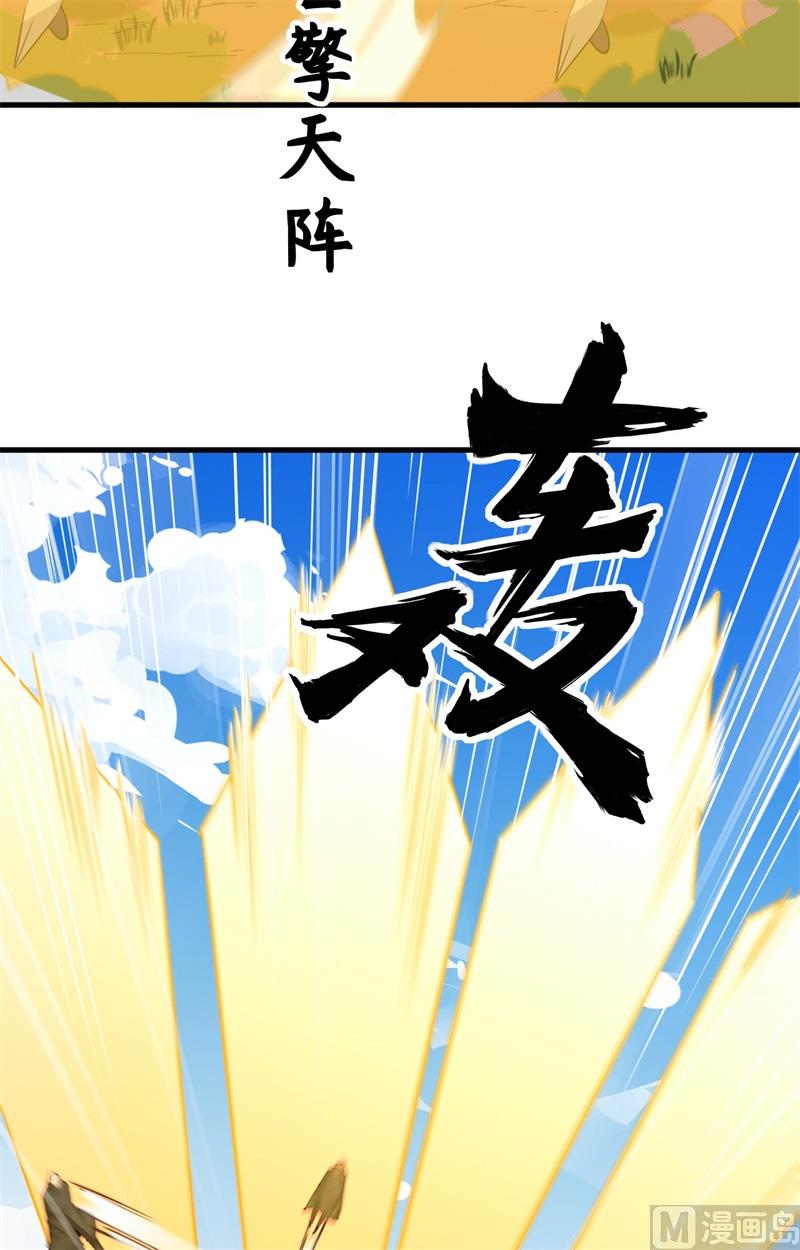 090 小仓山之战-第92话