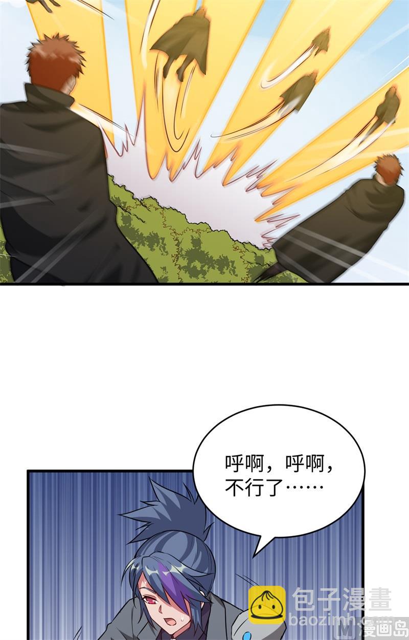 090 小仓山之战-第92话