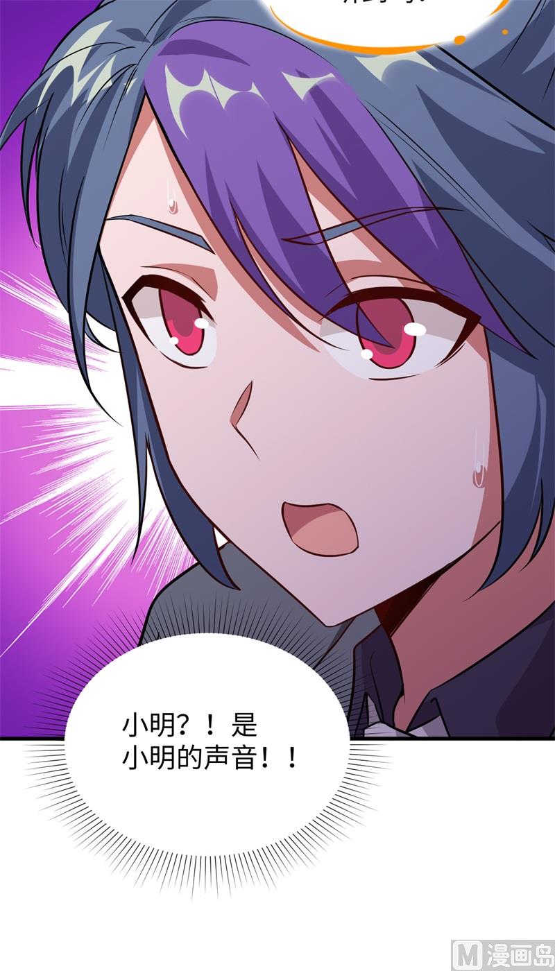 090 小仓山之战-第92话