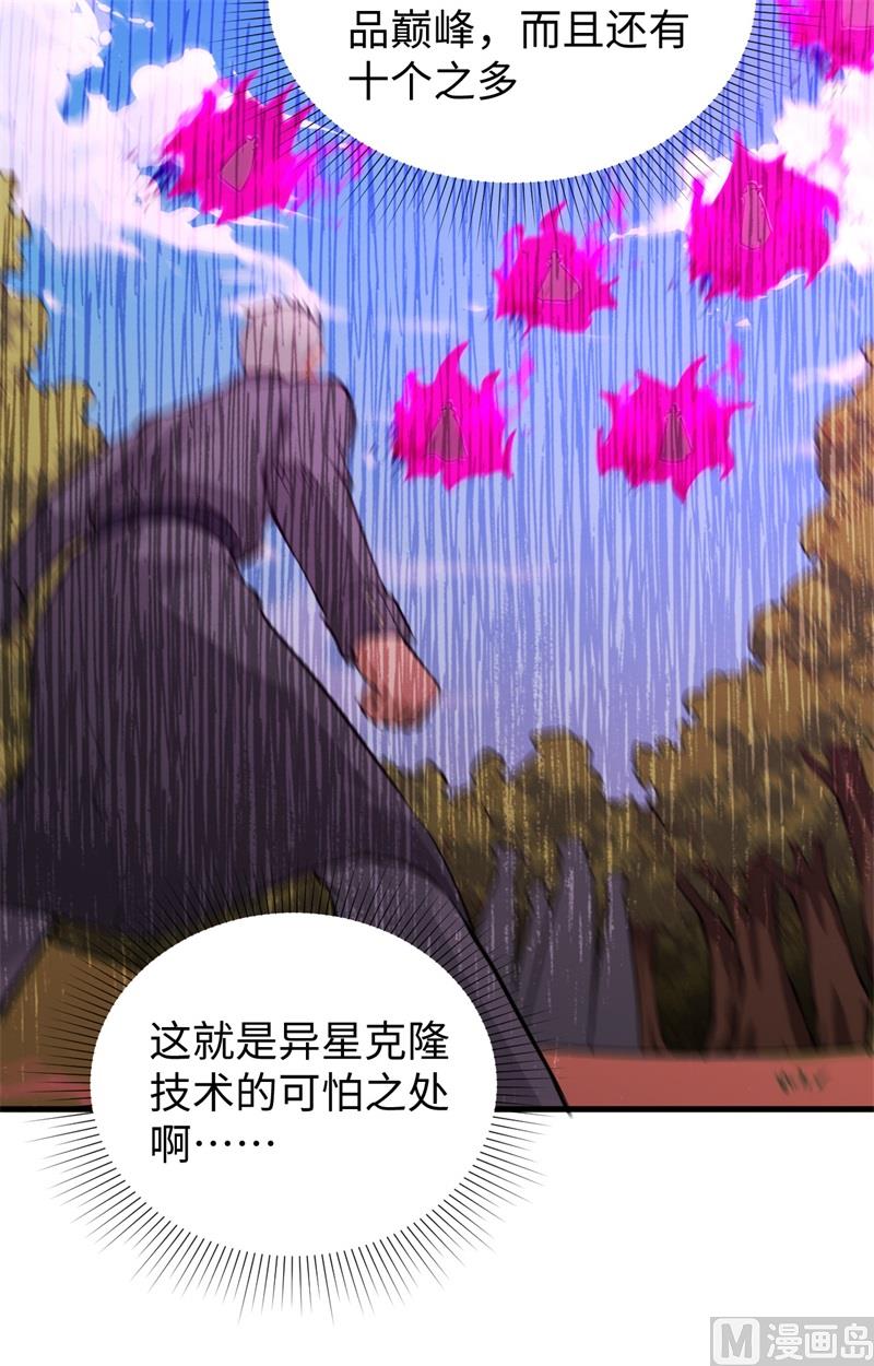090 小仓山之战-第92话