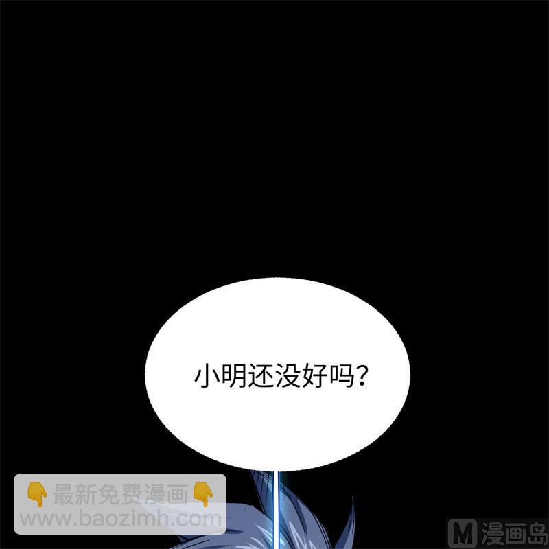 092 仓山怒，逆乾坤(1/2)-第94话