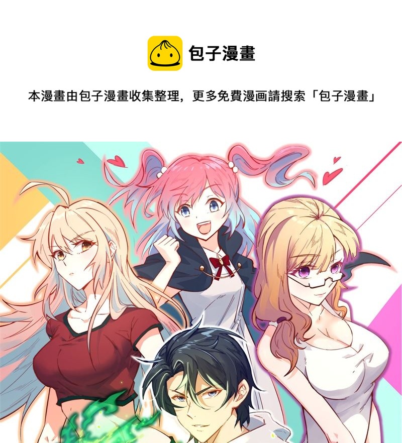 094 异星人的目标(1/2)-第96话