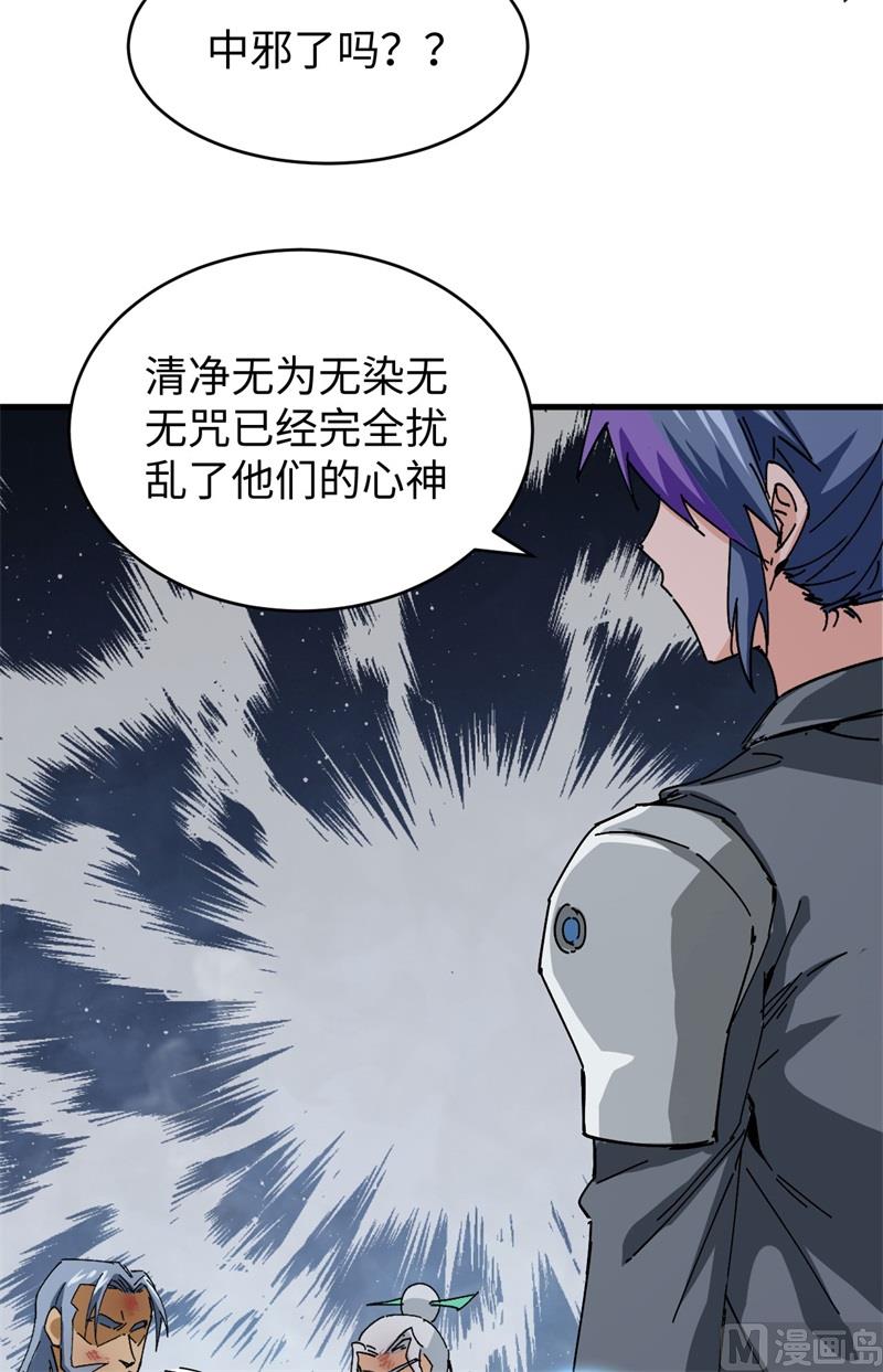 094 异星人的目标(1/2)-第96话