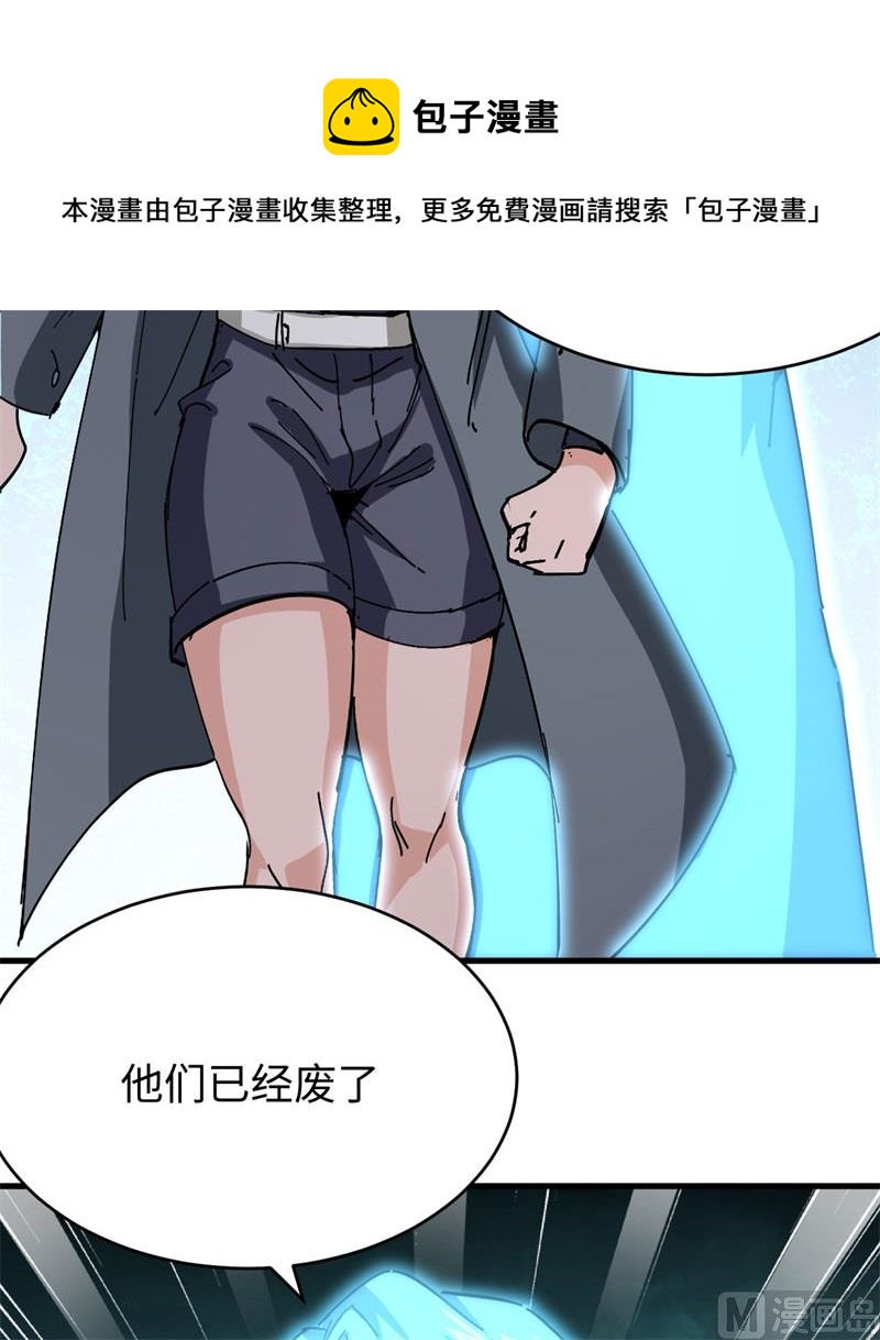 094 异星人的目标(1/2)-第96话