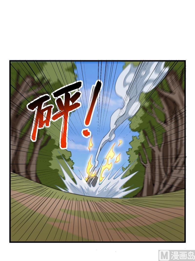 094 异星人的目标(1/2)-第96话