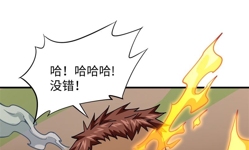 094 异星人的目标(1/2)-第96话