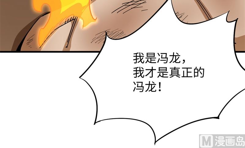 094 异星人的目标(1/2)-第96话