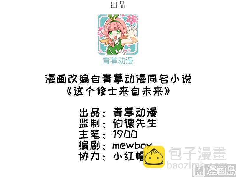 094 异星人的目标(1/2)-第96话