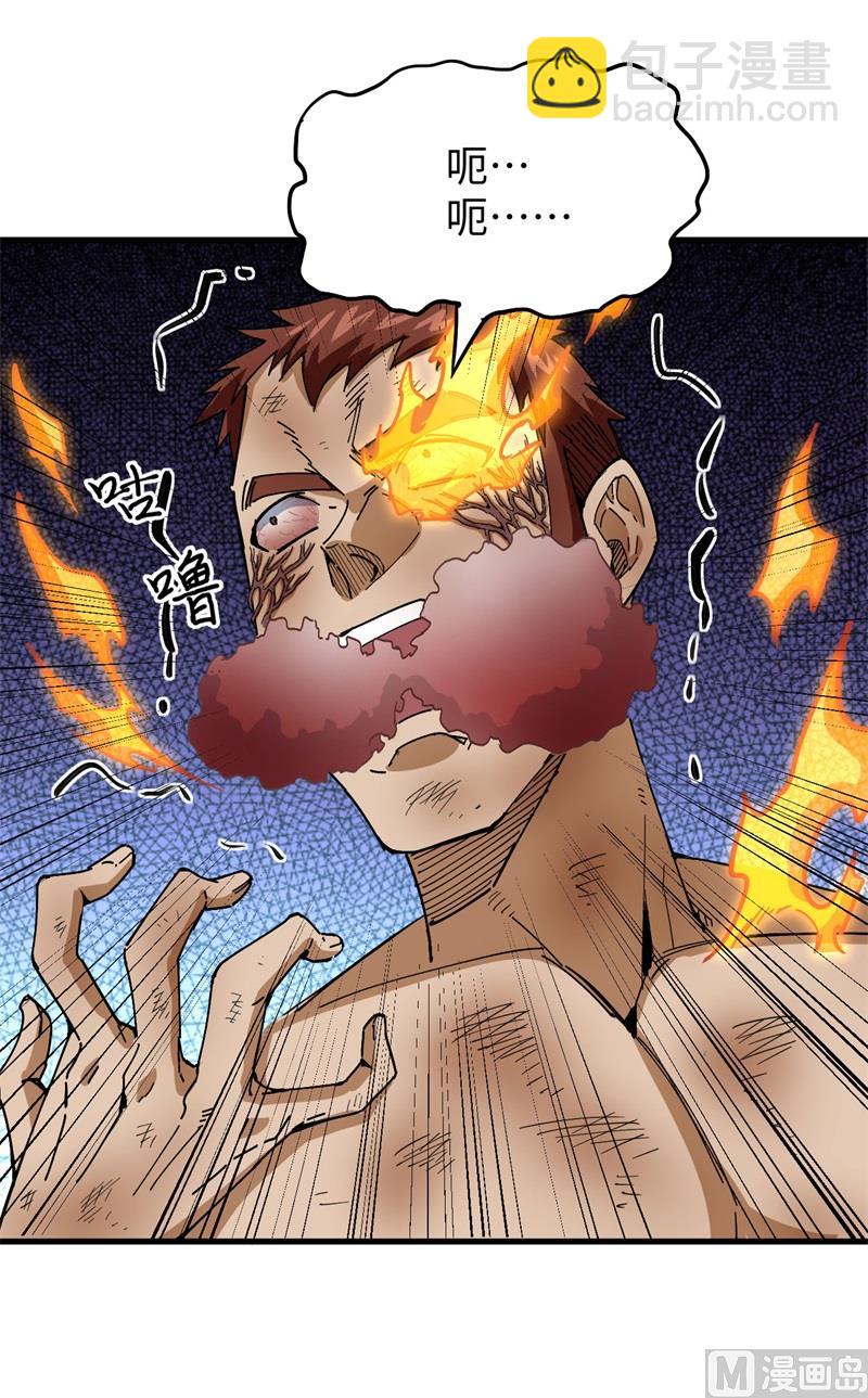 094 异星人的目标(1/2)-第96话