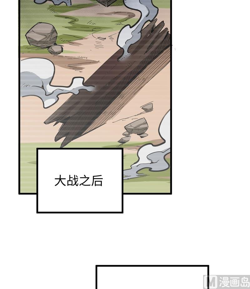 094 异星人的目标(1/2)-第96话