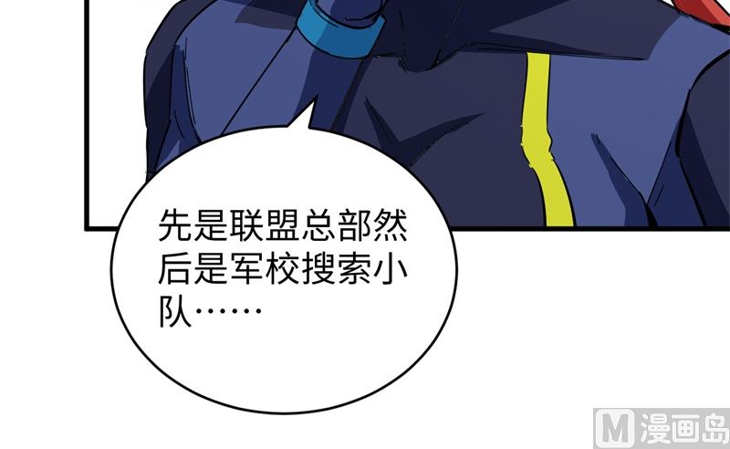 094 异星人的目标(1/2)-第96话
