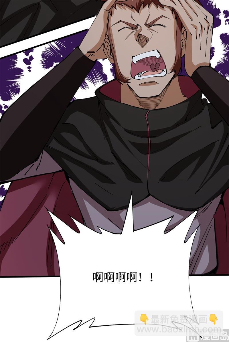 094 异星人的目标(1/2)-第96话