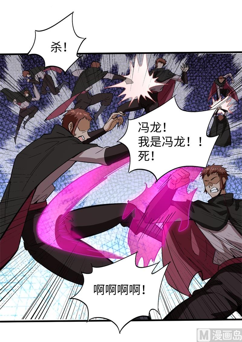 094 异星人的目标(1/2)-第96话