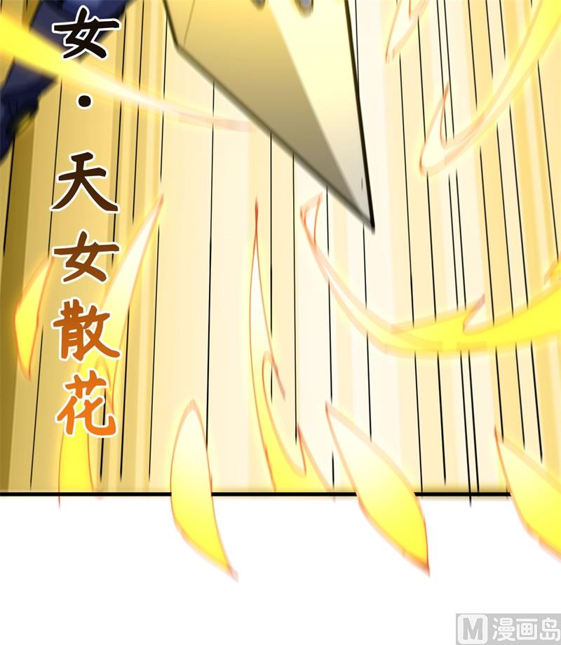096 火速救援(1/2)-第98话