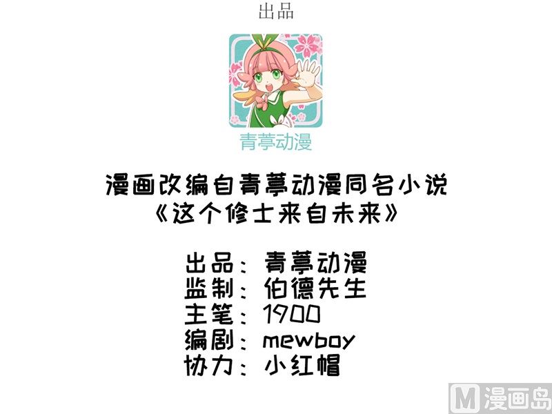 096 火速救援(1/2)-第98话