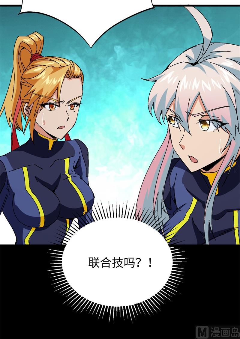 096 火速救援(1/2)-第98话