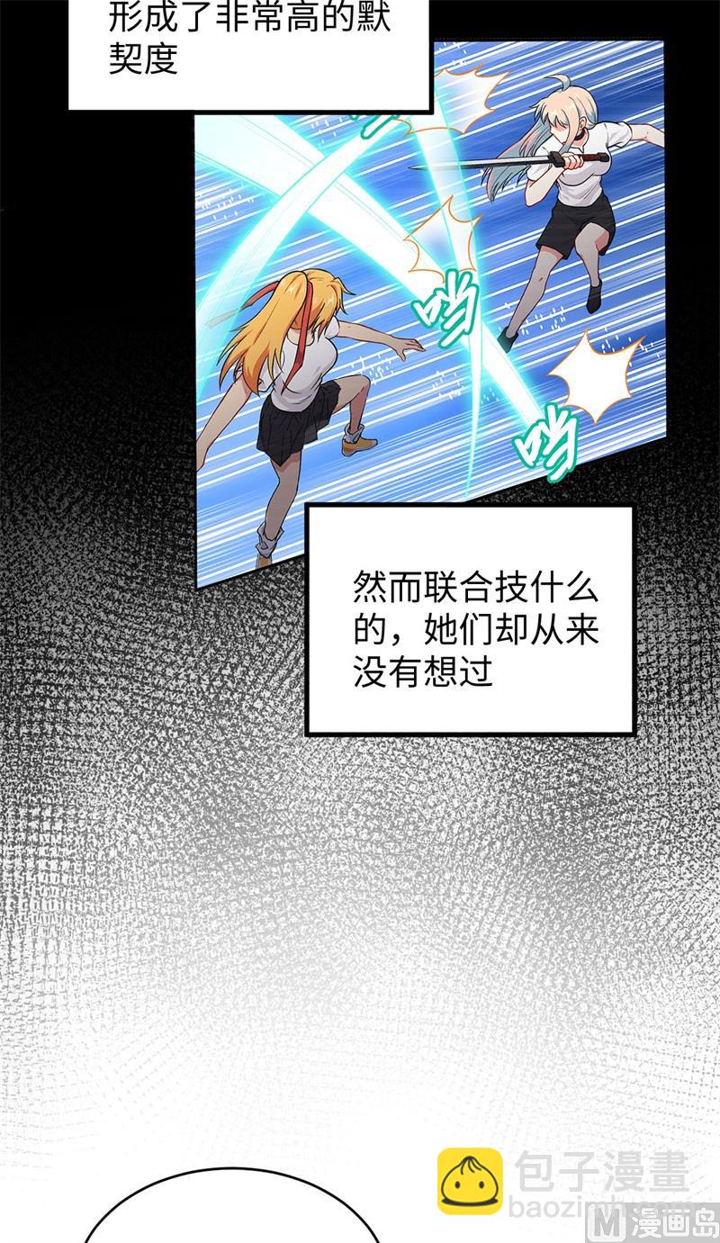 096 火速救援(1/2)-第98话