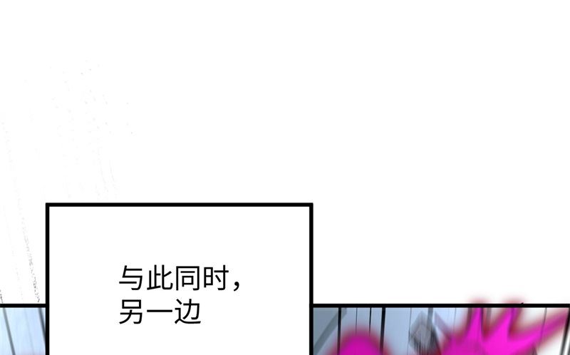 096 火速救援(1/2)-第98话