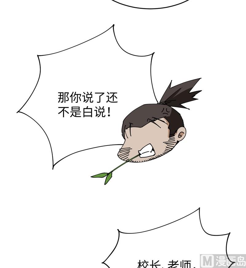 096 火速救援(1/2)-第98话