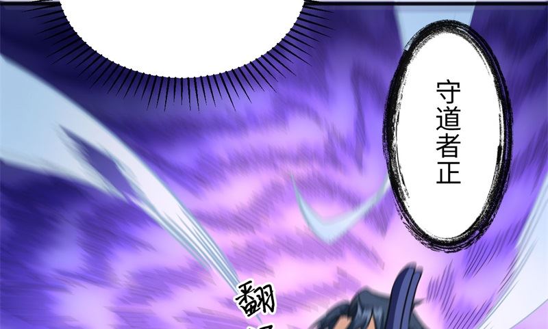 098 誓约(1/2)-第100话