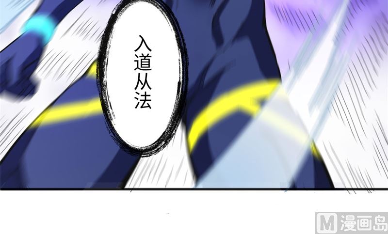 098 誓约(1/2)-第100话