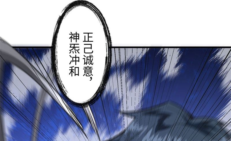 098 誓约(1/2)-第100话