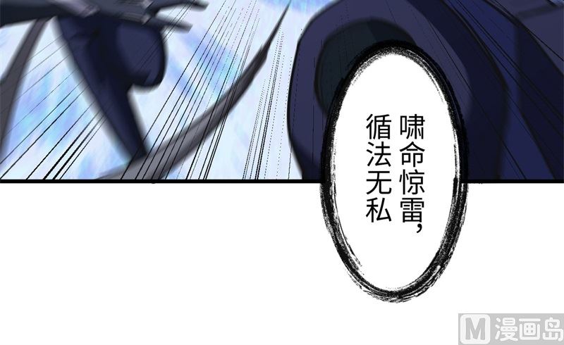 098 誓约(1/2)-第100话