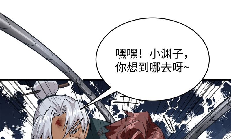 098 誓约(1/2)-第100话